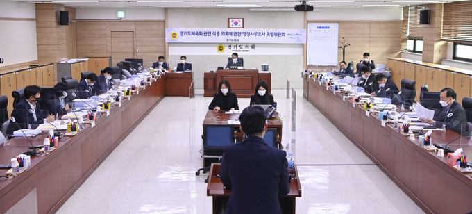 3월 24일 경기도의회에서 열린 경기도체육회 관련 각종 의혹에 관한 행정사무조사 특별위원회의 모습 (사진=황준선 기자)