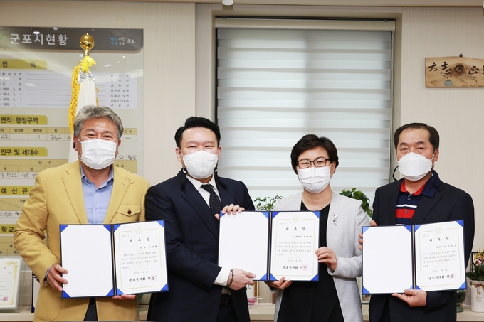 군포시의회가 2020회계연도 결산검사 위원을 위촉했다.