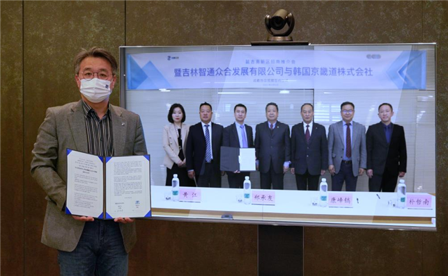 경기도주식회사-중국 온라인마케팅 공동 진행 양해각서(MOU) 체결식 (사진 = 경기도 제공)