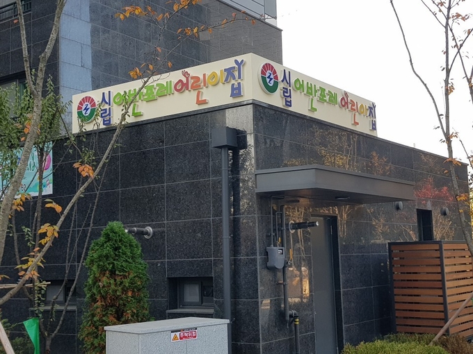 구리시가 ‘공보육 인프라 확충 등’ 지속 확대 구축에 모든역량을 집중하고 있다. (사진=구리시 제공)