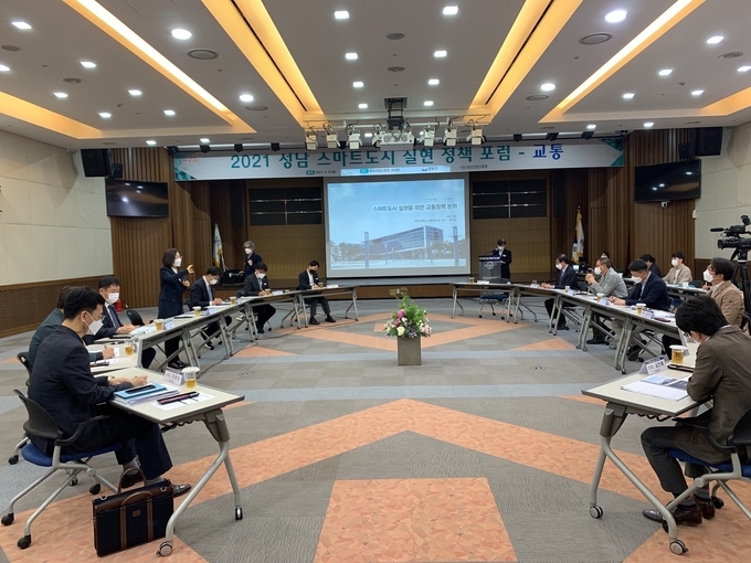 스마트 도시 성남 실현을 위한 정책포럼에서 은수미 시장이 인사말을 하고 있다. 사진=성남산업진흥원