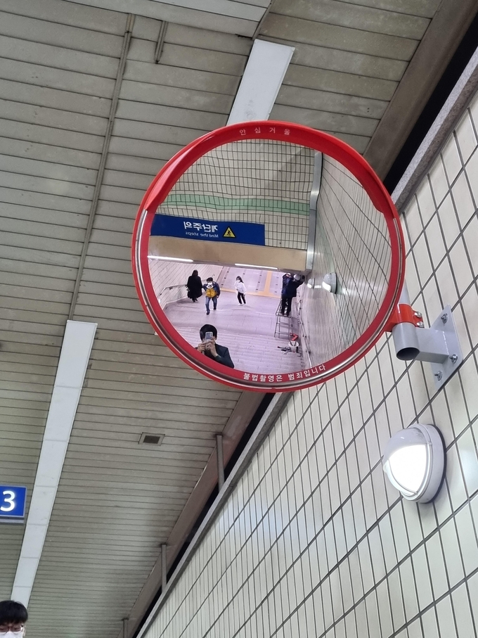 수원서부경찰서가 수원역 내 안심거울을 설치했다. (사진=수원서부경찰서 제공)