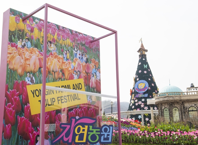 45주년 특별 라디오 공개방송이 열리는 에버랜드 포시즌스 가든 모습. (사진=에버랜드 제공)