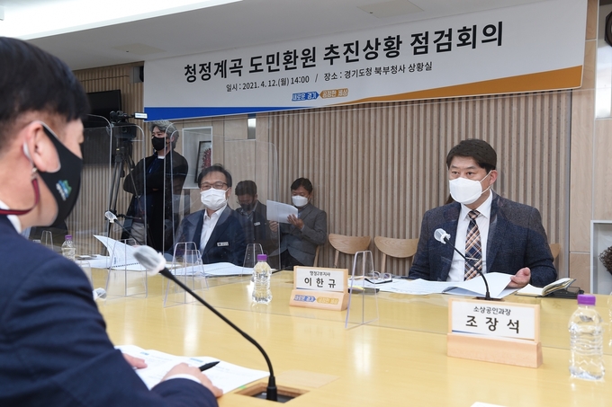 이한규 경기도 행정2부지사는 12일 '청정계곡 도민환원 추진상황 점검회의'를 주재해 “깨끗해진 청정계곡은 지역의 중요한 자원으로, 불법행위 재발방지와 지속 가능한 계곡을 만들 수 있도록 하는 것이 중요 과제”라고 강조했다.(사진=경기도 제공)
