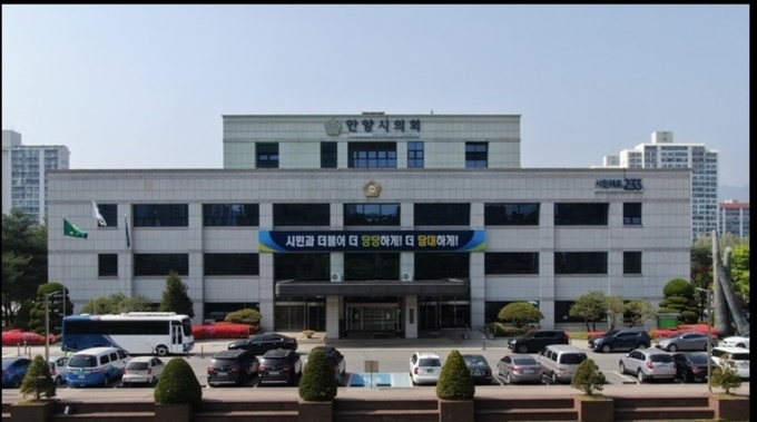 안양시의회 전경.