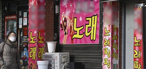 수원의 한 노래방 모습.(사진=자료사진)