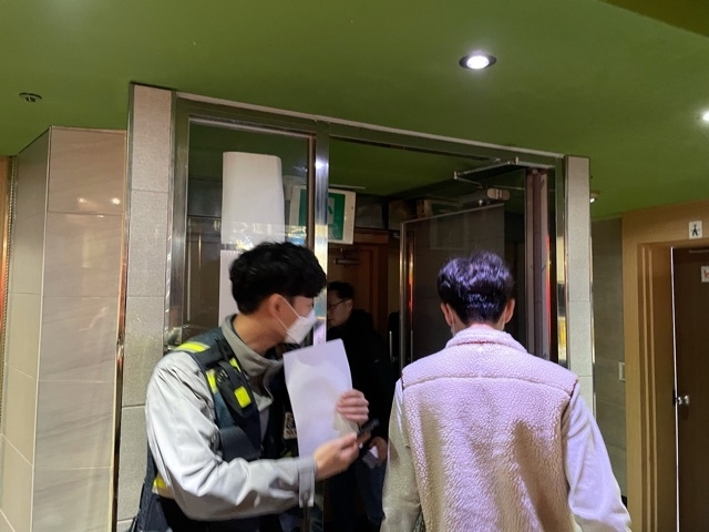 광명시가 불법 야간 영업을 한 유흥업소 적발했다. (사진=광명시 제공)
