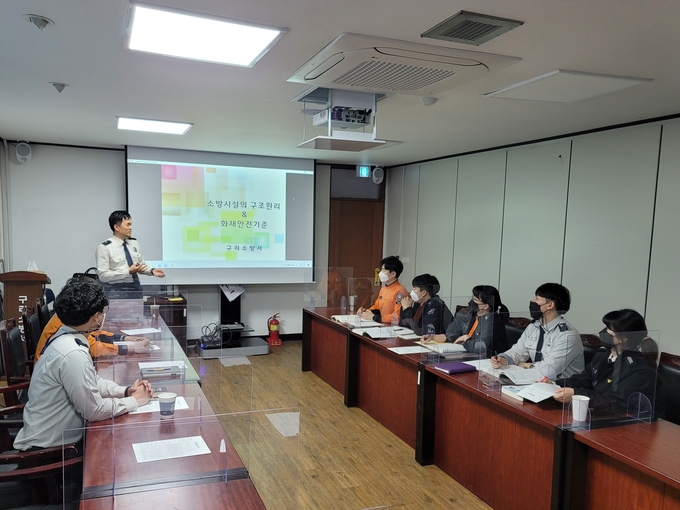구리소방서는 소방특별조사 및 소방패트롤 단속 담당 직원들이 매주 화요일 업무 종료 후 대민 안전 서비스 품질 향상을 위해 관련 분야에 대한 학습 모임을 하고 있다. (사진=구리소방서 제공)