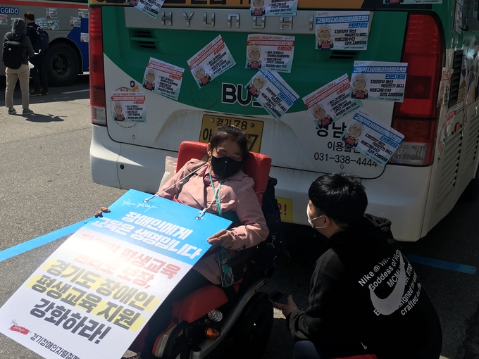 13일 수원 팔달구 수원역 앞 버스 정류장에 일부 장애인들이 휠체어를 활용해 차로를 점거했다. (사진=김민기 기자)