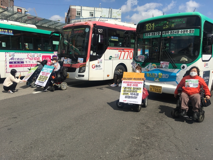 13일 수원시 팔달구 수원역 앞 버스 정류장에 일부 장애인들이 휠체어를 활용해 차로를 점거했다. (사진=김민기 기자)