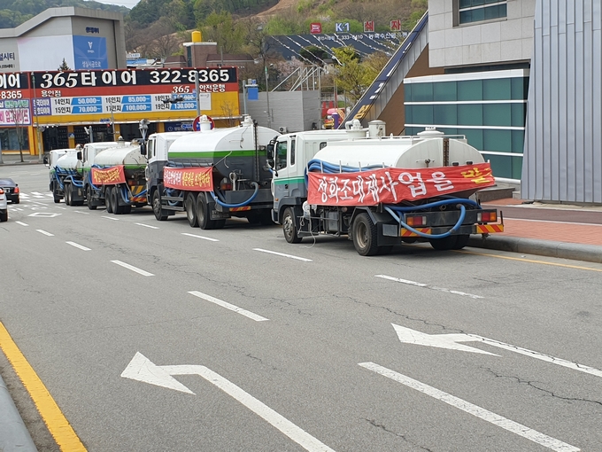 분류식 하수관거 청소 폐기물 처리에 대한 환경부 지침 이행을 요구하며 집회에 나선 ㈔대한녹색정화협회의 모습. (사진=신경철 기자)