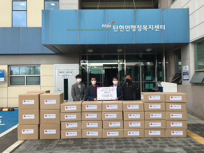 해성테크 회사에서 탄현면에 마스크 5만장을 전달하고 있다. (사진=파주시 제공)