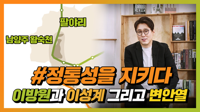 남양주시와 정약용문화제 추진위원회는 오는 15일부터 남양주시의 풍부한 역사를 담은 ‘어쩌다 인문학’ 콘텐츠를 온라인으로 제공한다.(사진=남양주시 제공)