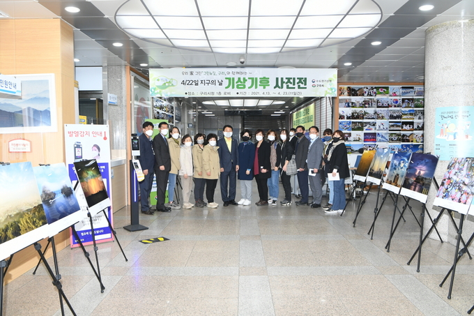 구리시가 지난 13일부터 23일까지 11일간 '그린뉴딜, 구리' 기상기후 사진전을 개최하고 있다. (사진=구리시 제공)