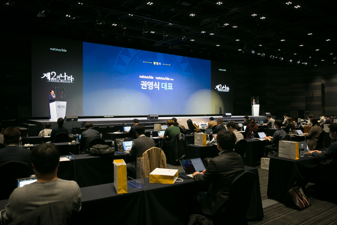 (사진=넷마블)