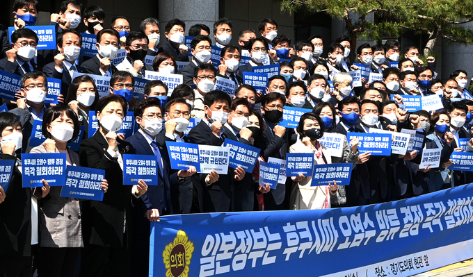경기도의회 더불어민주당 소속 의원들이 일본정부 후쿠시마 방사성 오염수 방류 결정을 철회하라며 규탄 결의대회를 진행하고 있다(사진=조병석 기자)