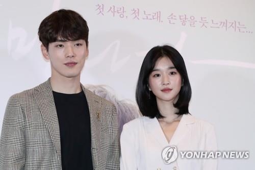 배우 김정현과 서예지 (사진=연합뉴스/자료사진)