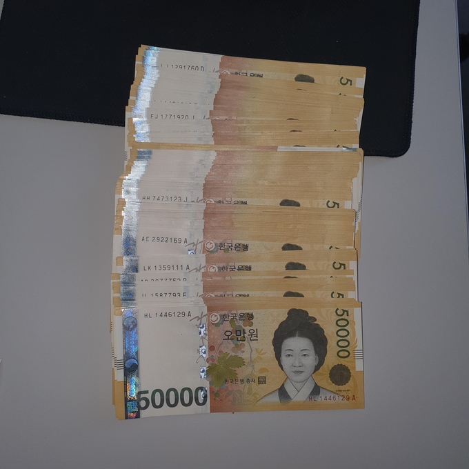 검거당시 피의자로부터 압수한 현금/파주경찰서제공