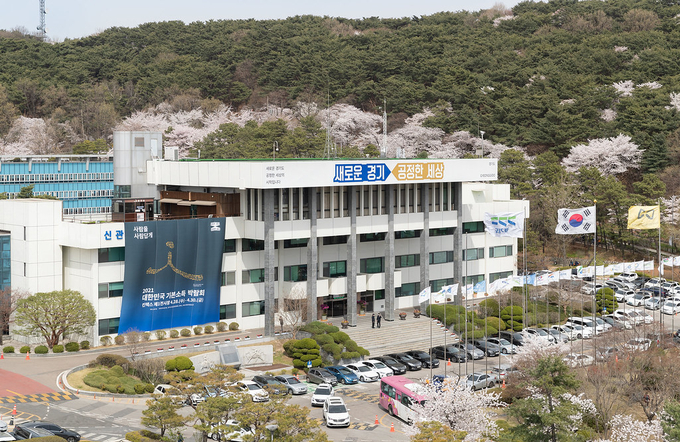 경기도청 (사진= 경기도 제공)