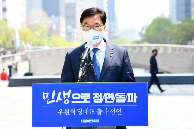 더불어민주당 우원식 의원이 15일 서울 중구 청계광장에서 당 대표 출마 선언을 하고 있다. (사진= 연합뉴스) 