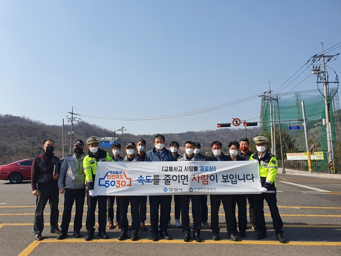 안양만안경찰서와 안양 만안구청이 교통사고 사망 제로화 캠페인을 벌이고 있다.