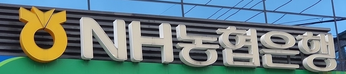 (사진=연합뉴스)