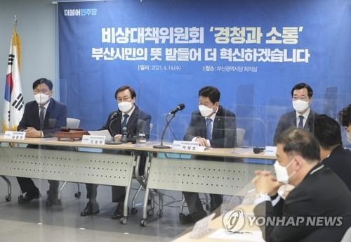 <strong>더불어민주당 비상대책위원회 회의. (사진=연합뉴스 제공)</strong>