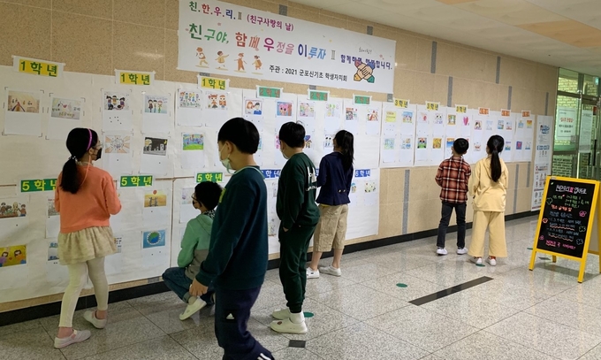 군포신기초등학교 학생들이 엽서 디자인을 투표하고 있다. (사진=군포의왕교육지원청 제공)