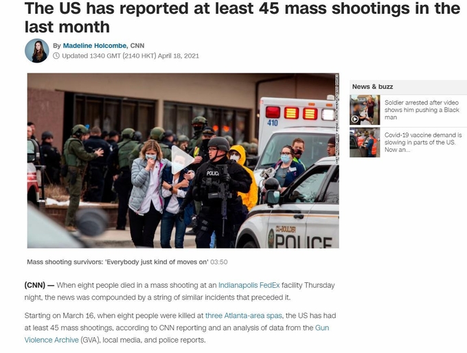 CNN은 지난 3월16일(현지시각) 애틀랜타 총격난사 사건 이후 미국 전역에서 최소 45건의 총격 사건이 발생했다고 전했다. (사진=CNN 보도 화면 캡처)