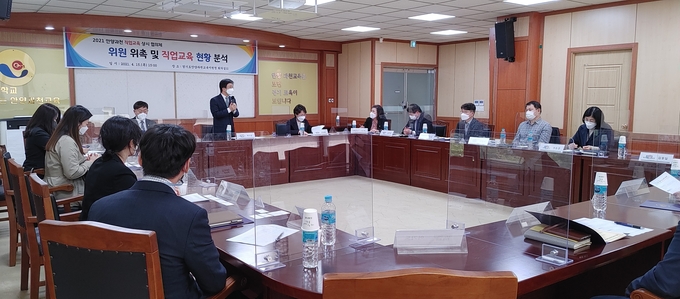 안양과천교육지원청이 직업교육 협의체 ‘위원 및 직업교육 현황분석 첫 모임을 깆고 있다.