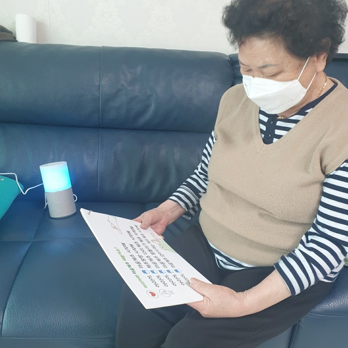 광주시가 어르신들을 대상으로 AI 스피커 기반으로 어르신 건강케어 추진하고 있다. (사진=광주시 제공)