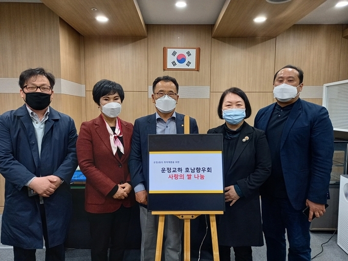 파주 운정교하 호남향우회에서 이웃돕기 물품을 기탁하고 있다. (사진=파주시 제공)