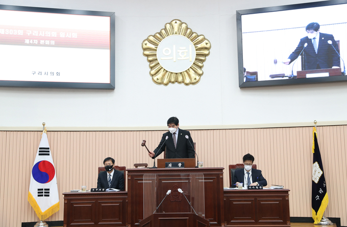 구리시의회는 지난 16일 제303회 구리시 임시회 제4차 본회의를 끝으로 5일간의 의사 일정을 마무리했다. (사진=구리시의회 제공)