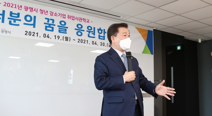 박승원 광명시장이 한국폴리텍대학 광명융합기술원 대강의실에서 교육생 등이 참석한 가운데 개강식을 개최했다. (사진=광명시 제공)