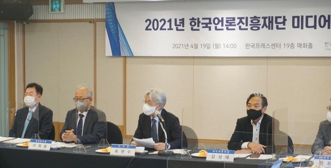 한국언론진흥재단 미디어기자 간담회 (사진=한국언론진흥재단 제공)