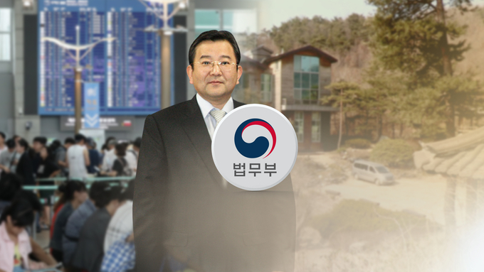 김학의 출국 금지. (사진=연합뉴스 제공)