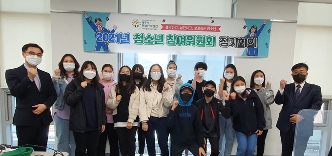 광주시 청소년수련관은 ‘2021년 광주시 청소년참여위원회 발대식’을 개최하고 청소년참여위원회 위원과 청소년지도자 등 20여명이 화이팅을 외치고 있다. (사진=청소년수련관 제공)