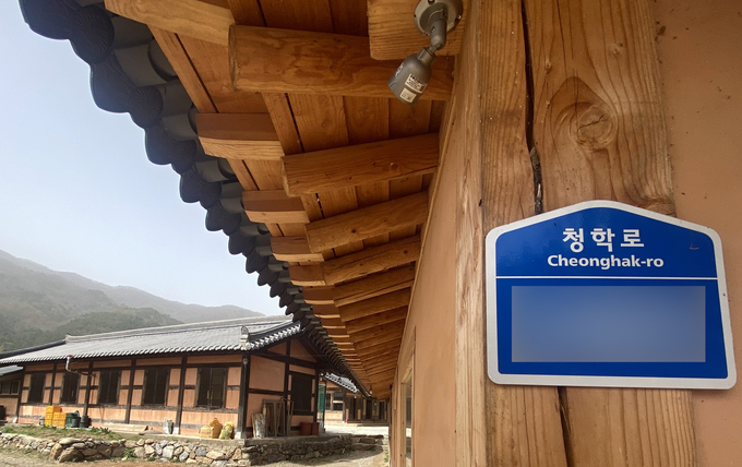 폭력·학대 불거진 하동 서당 (사진=연합뉴스/자료사진)