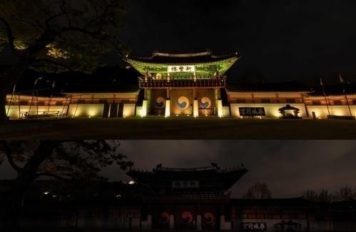 지난해 지구의 날 50주년 소등행사에 참여한 화성행궁. (사진=수원시 제공)