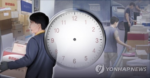 (사진=연합뉴스/자료사진)