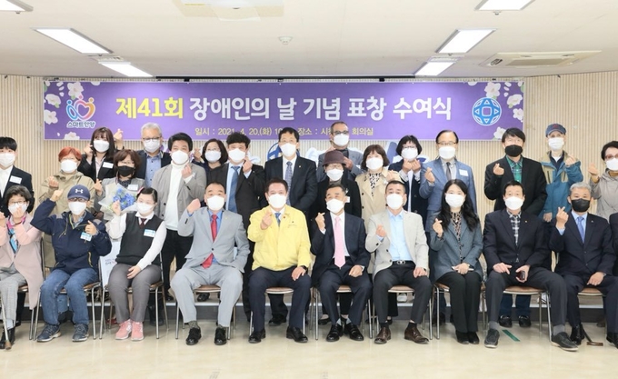최대호 안양시장이 모범장애인과 민간유공 24명에게 표창을 수여했다.