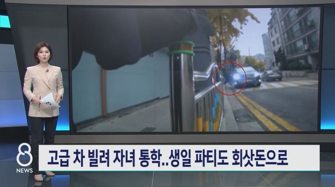 (사진=SBS 뉴스 보도화면 캡처)