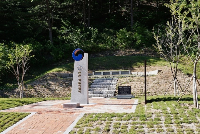연천군 신서면 내산리 항일의병 묘역. (사진=연천군 제공)