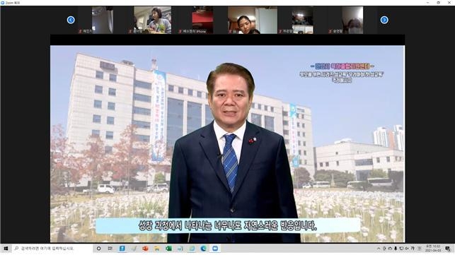 최대호 안양시장이 부모를 위한 성교육을 실시하고 있다.