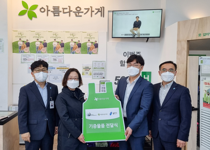 소외이웃을 돕기 위해 청소용품을 기증한 던메니지먼트(유) (사진=용인시 제공)