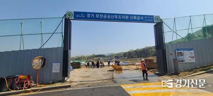 조리원 공사현장 입구 (사진=문석완 기자)