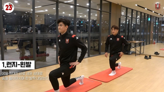 부천FC1995가 부천시 학생들을 위한 온라인 체육 영상을 제작·배포했다. (사진=부천FC1995 제공)