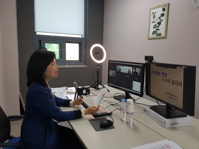 경기남부보훈지청 제대군인지원센터가 온라인 취업 워크숍을 실시했다. (사진=경기남부보훈지청 제공)