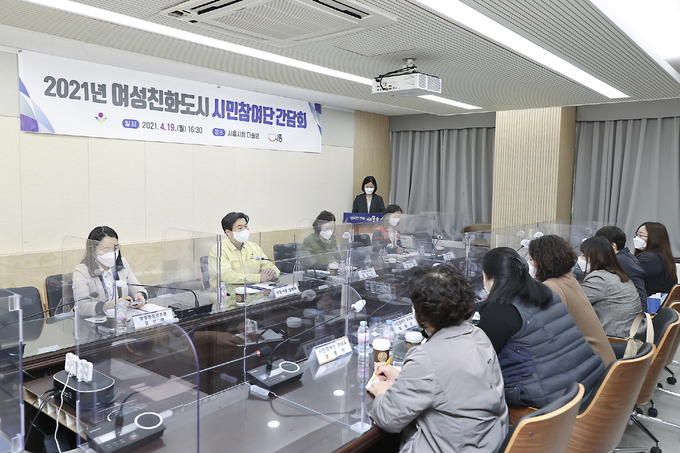시흥시가 여성친화도시 시민참여단 임원진과 간담회를 개최하고 있다. (사진=시흥시 제공)