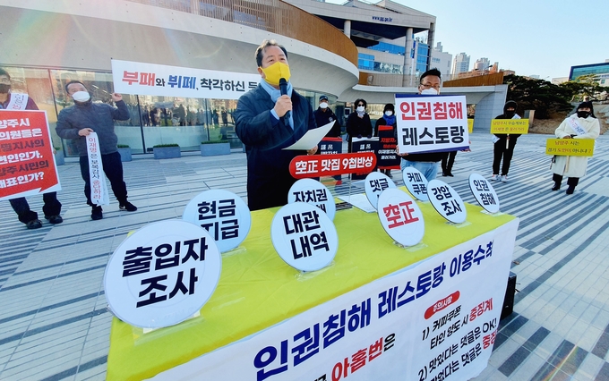 남양주시가 22일 특별조정교부금 미교부 및 위법감사와 관련해 경기도를 상대로 제기한 권한쟁의심판의 첫 변론에 나선다.(사진=남양주시 제공)